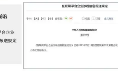 电商税新政10月全面实施，要点来了